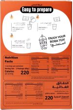 بابل تی ( کلاسیک) classic bubble tea - Image 3