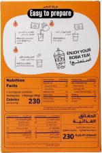 بابل تی ( شکر قهوه ای) brown sugar bubble tea - Image 2