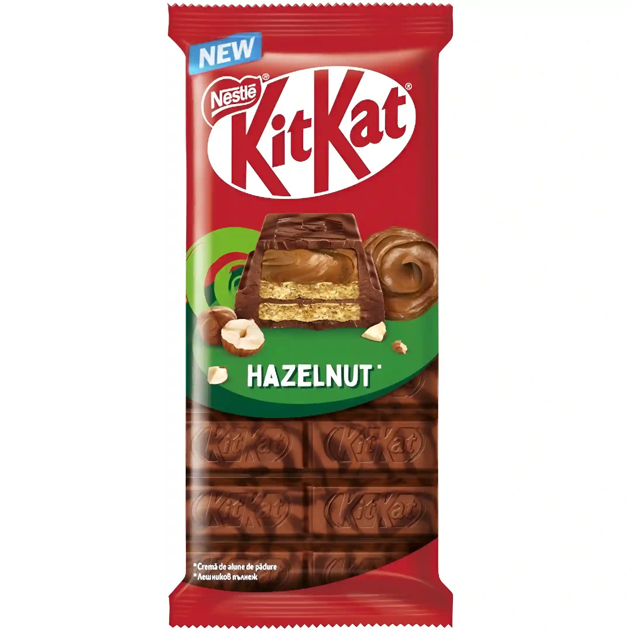 شکلات کیت کت ( فندقی) kitkat hazelnut